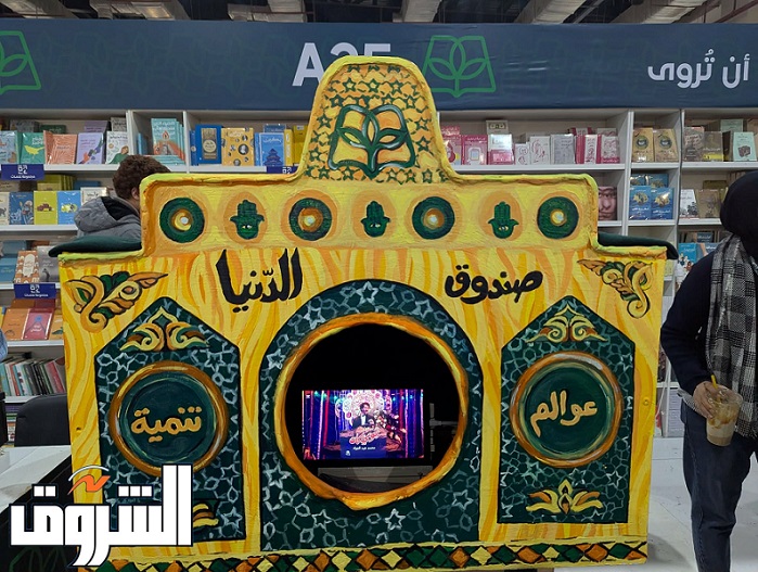 تصوير: هبة الخولي